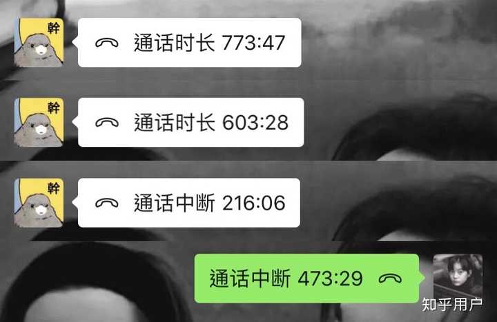 微信语音通话的最高时长是多久,微信语音通话为什么会