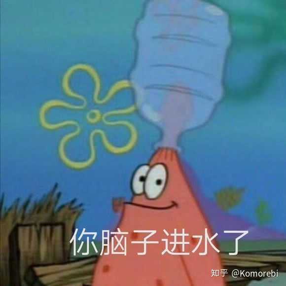 透心凉 心飞扬~ ∠(  」∠)_ 这是我带的含夏天元素的表情包了 我