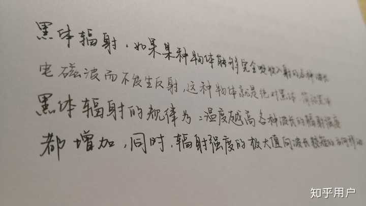 如何让字迹显得成熟?