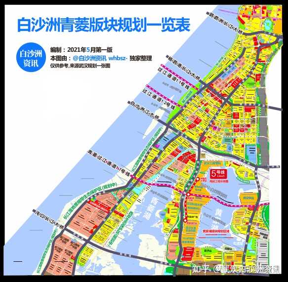 武汉白沙洲资讯