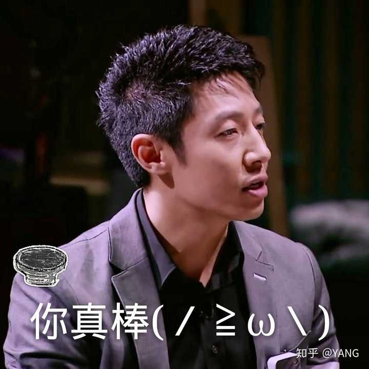 想要明星大侦探表情包,静态动图的都阔以?