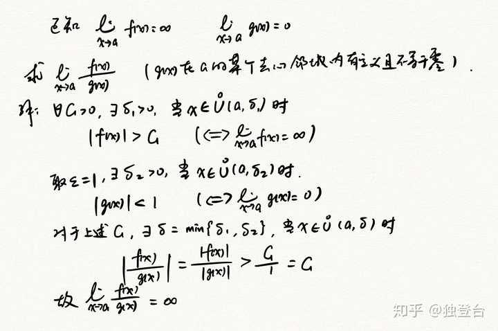 洛必达法则可以无穷/0型吗?