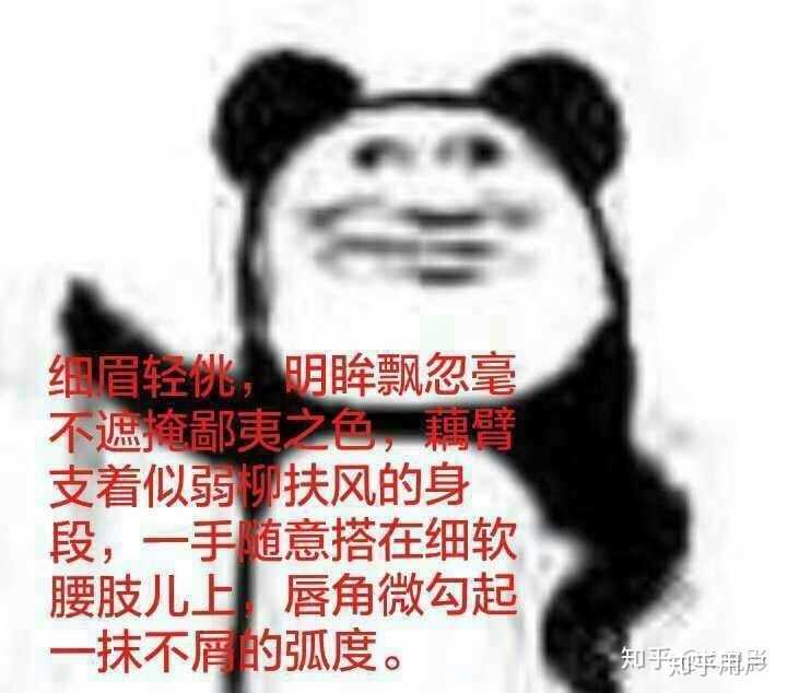 你有哪些沙雕表情包