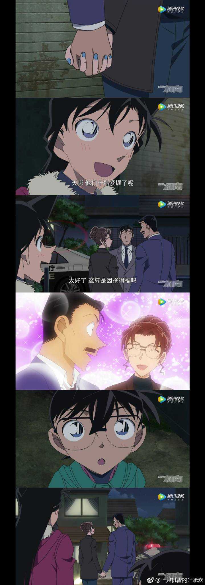 一遍一遍听着小五郎的告白(看到妃英理甜甜的笑老夫真是甜死了) 剧场