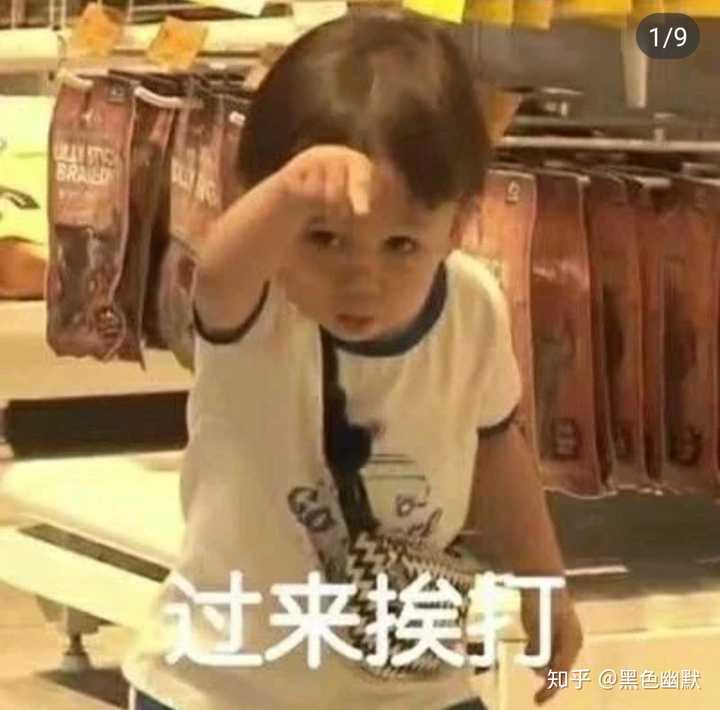 有那些撩男朋友的斗图?