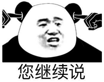 以下是我常年积累的表情包,已去水印 我爱了爱了 再来一个巴啦啦小魔
