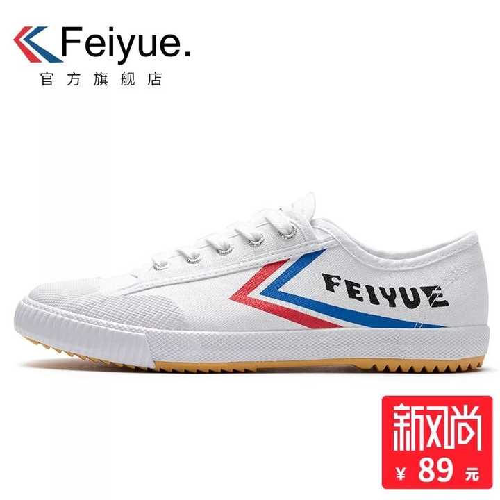 回力鞋为什么火起来了?