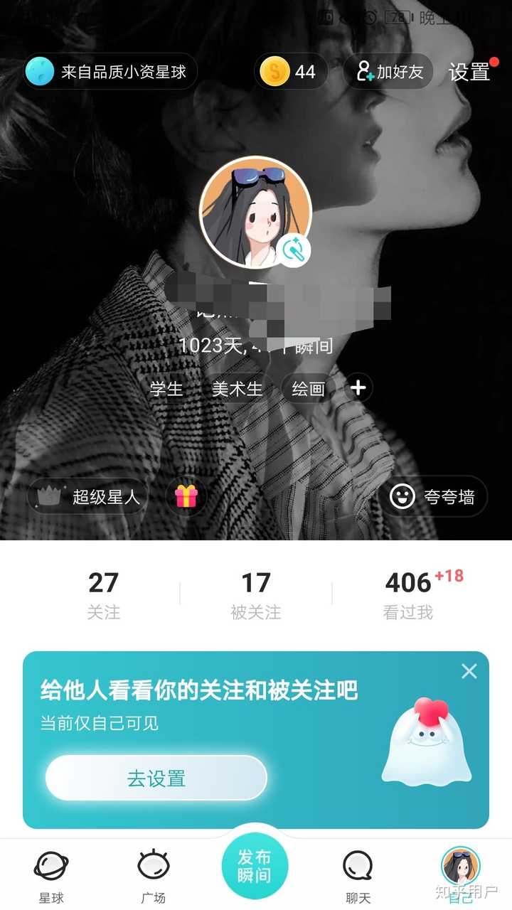 你为什么卸载了 soul?