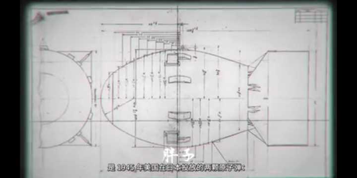 视频里面出现的图纸,文字资料等都可下载, 对,核弹的图纸可直接下载