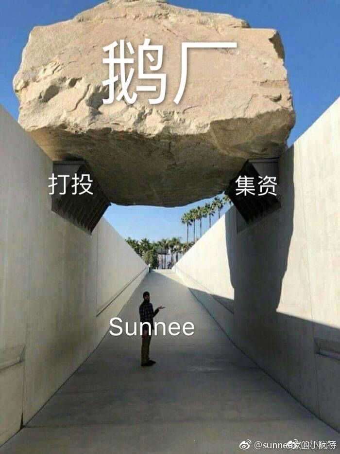 扛不住也得扛