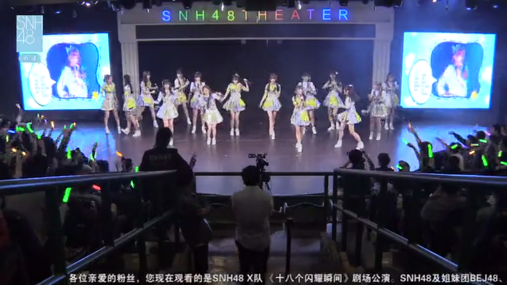 2016年度snh48的神公演有哪些?