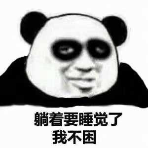 陌生人,我可以收下你最爱的表情包嘛?