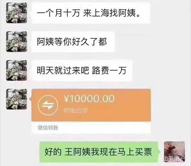 怎么傍上富婆?