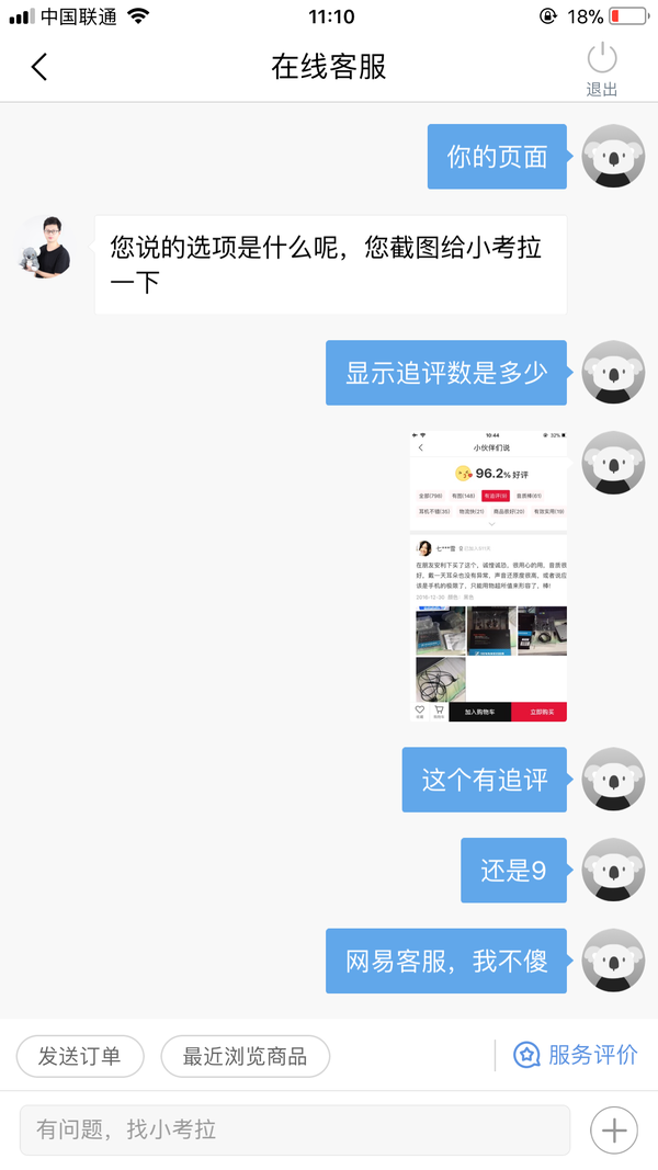 小红书买号骗局是真的吗知乎怎么回答