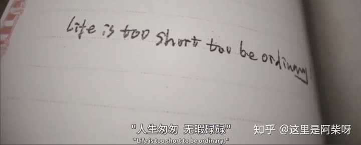 有什么好听可以作为签名的句子?