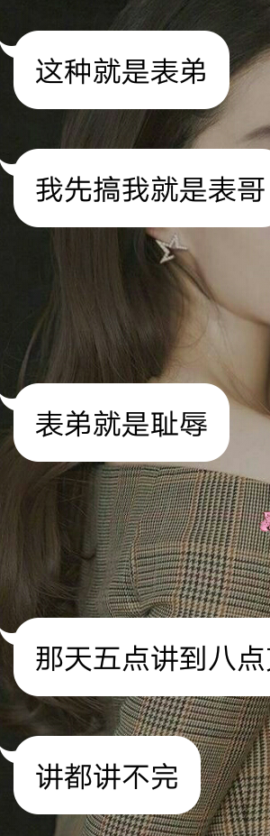 有什么渣到极点令人恨到