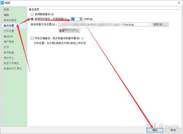 出乎意料：为什么某些Word文档打开后响应缓慢