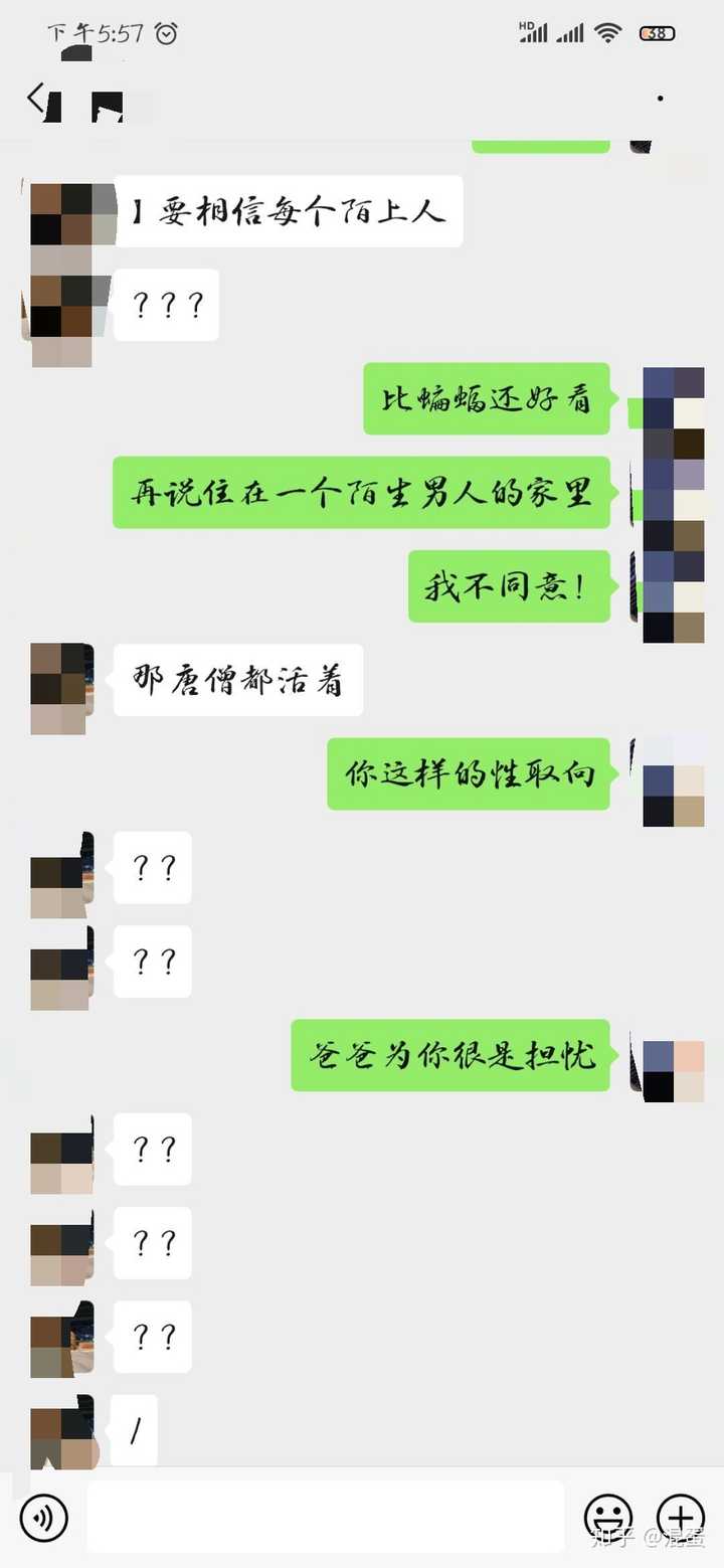 究竟是男生更污一点还是女生?