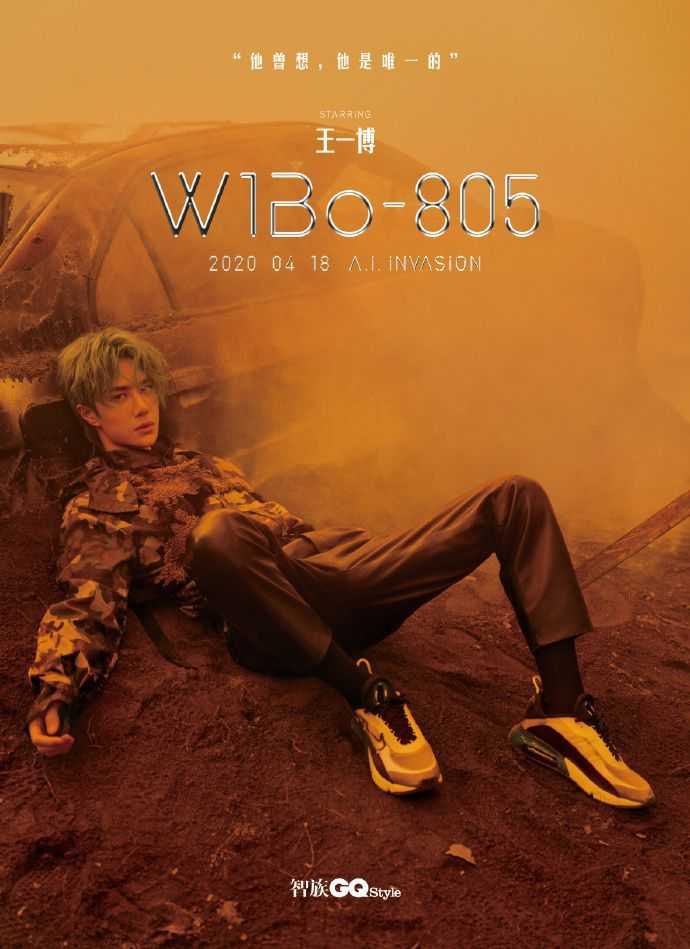 如何看待《智族g q 》杂志微博为王一博改名换头像?