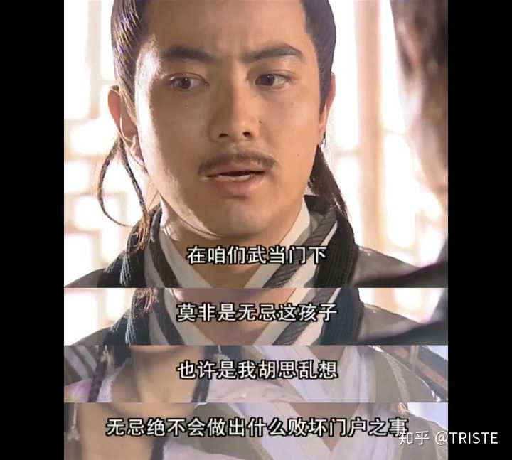 《倚天屠龙记》   前情提要:莫声谷被宋青书杀害,宋远桥和殷梨亭一路