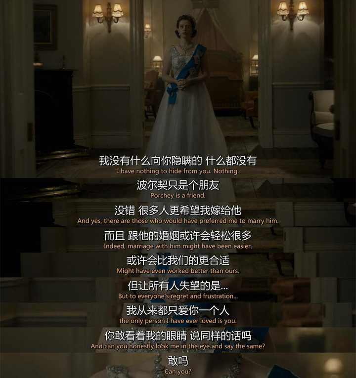 如何评价netflix出品的《王冠》(the crown)?