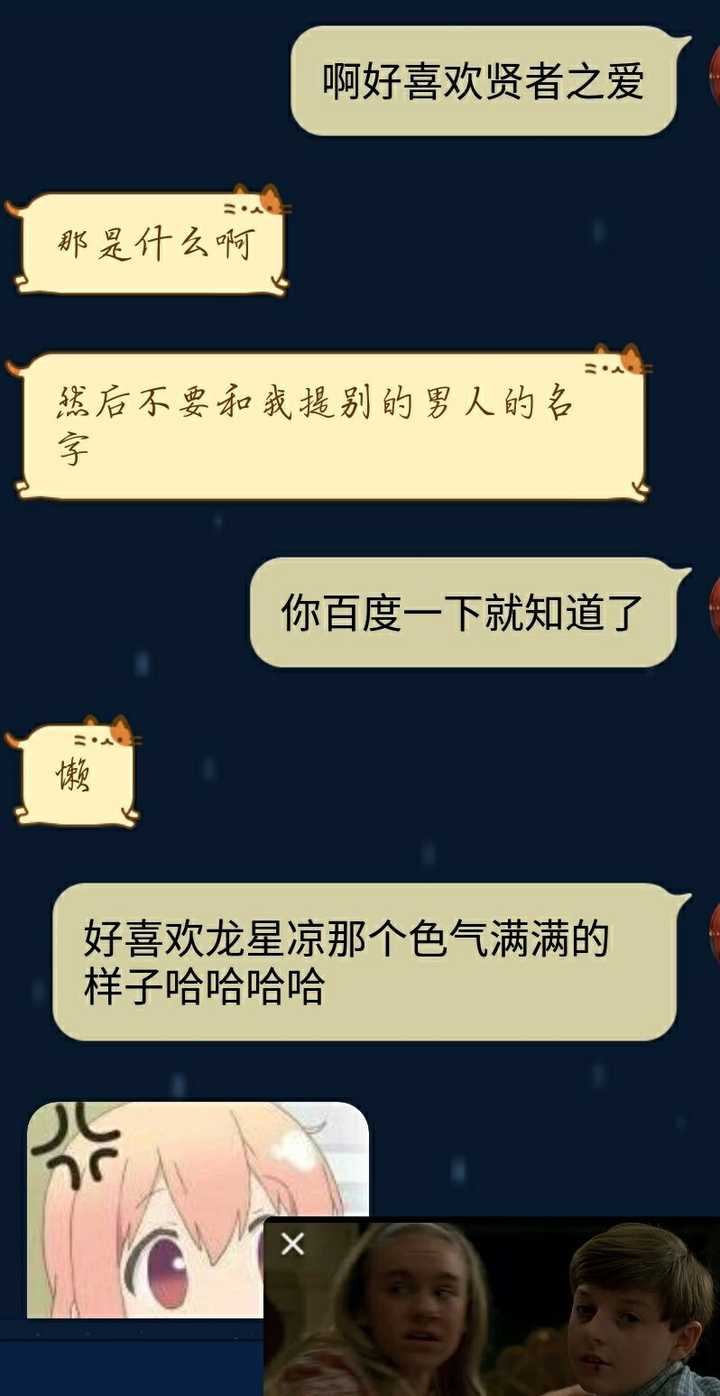 作为第四爱(女攻男受)的里的女生该如何从身边找男朋友?