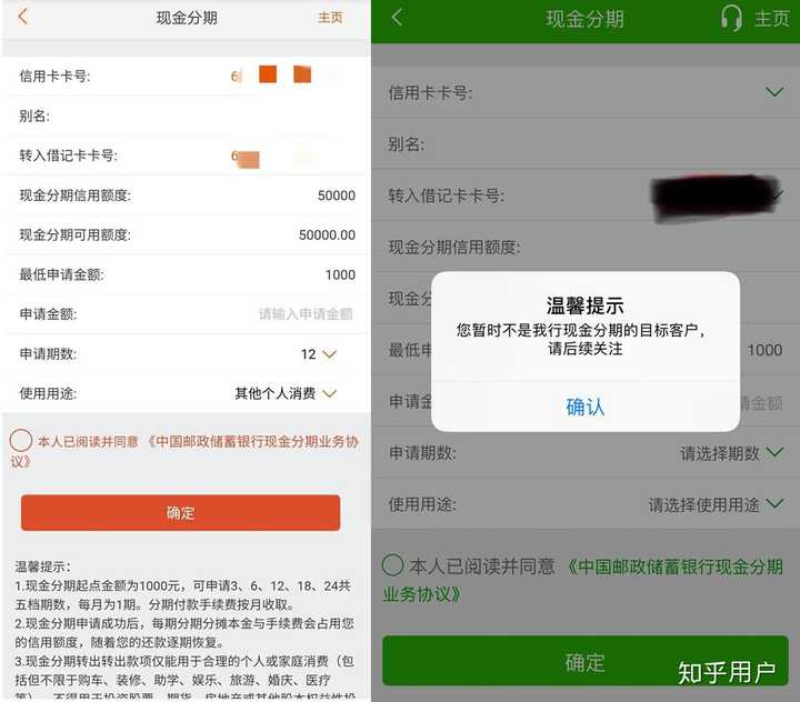 邮储银行的信用卡怎么样?