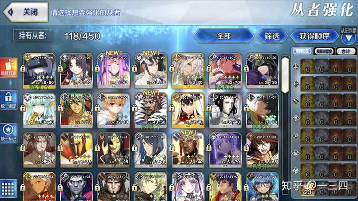 fgo新手玩家(不氪或微氪)不买石头号,用自己的号开局会导致游戏体验