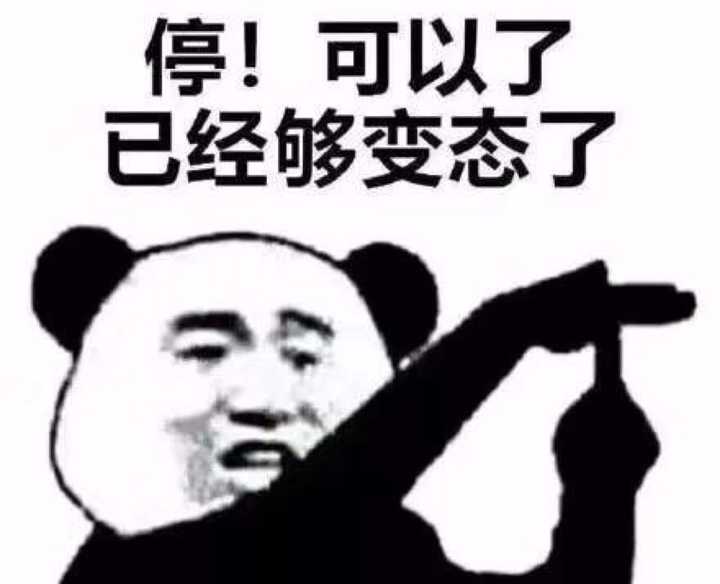 有哪些万能的表情包推荐?