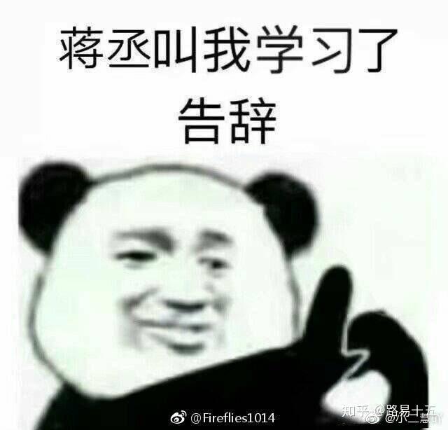 求各大原耽的表情包?