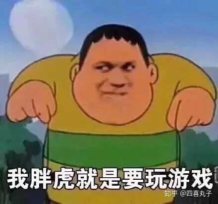 有哪些沙雕表情包?