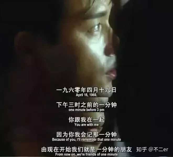 如何评价《阿飞正传》这部电影?
