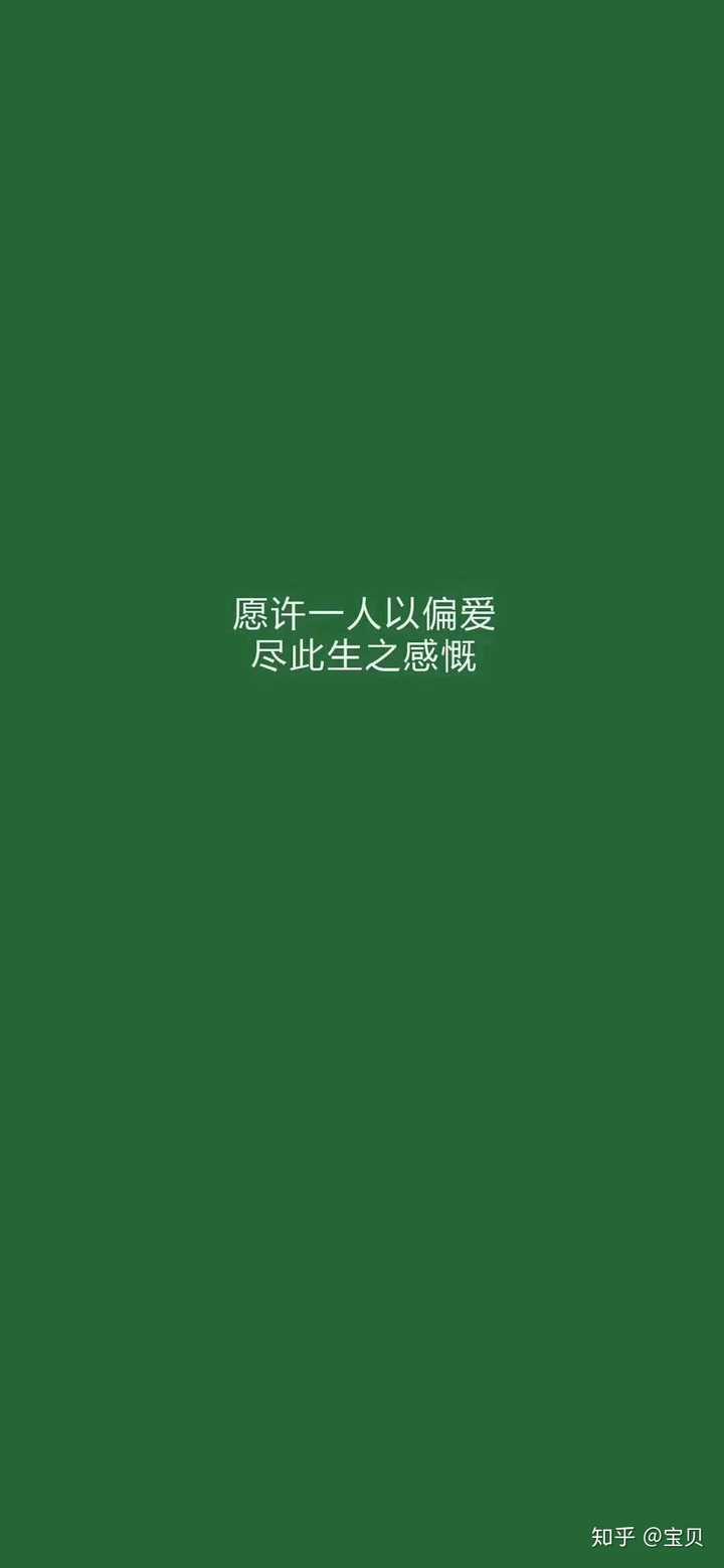 有哪些令人眼前一亮的微信背景图?