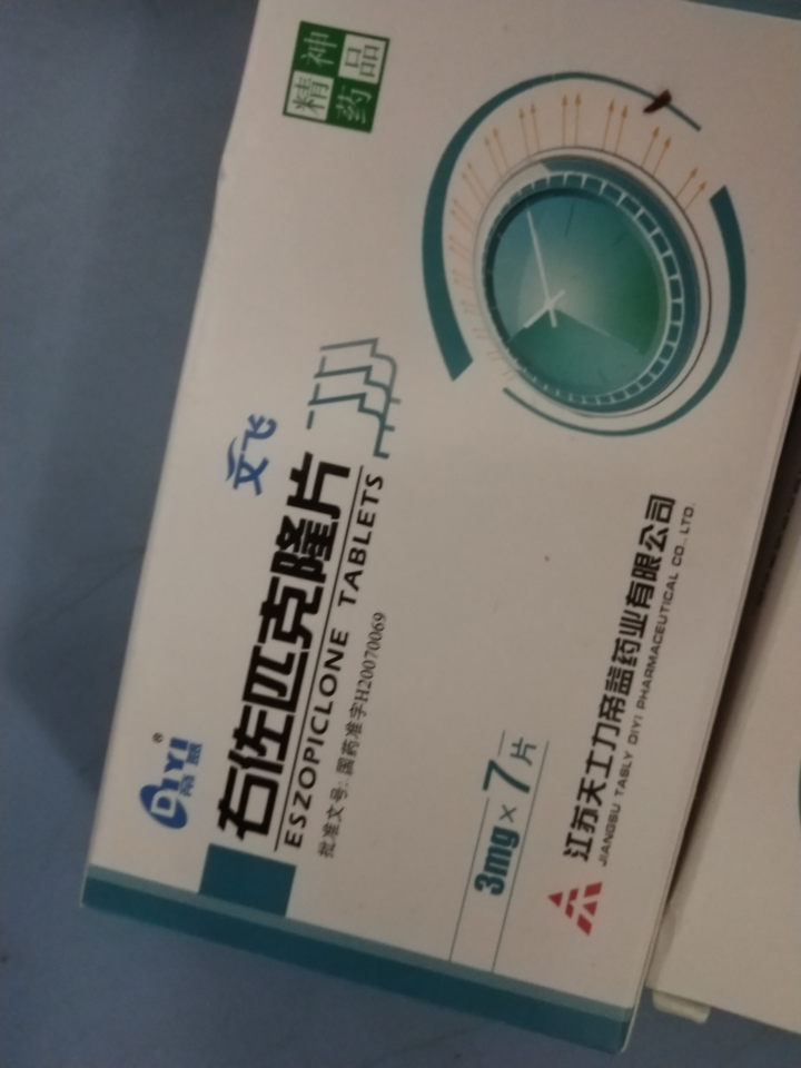 安眠药 舒缓焦虑药 轮番轰炸 抗抑郁药会让人变傻 呃 有时候有确实很