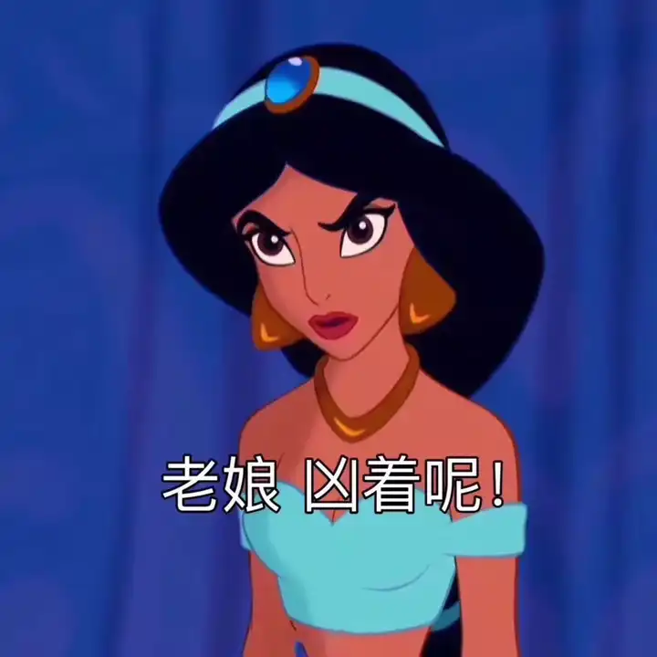 还是一波回忆杀,小时候穿着美美裙子的迪士尼公主也成了素材 王子而已