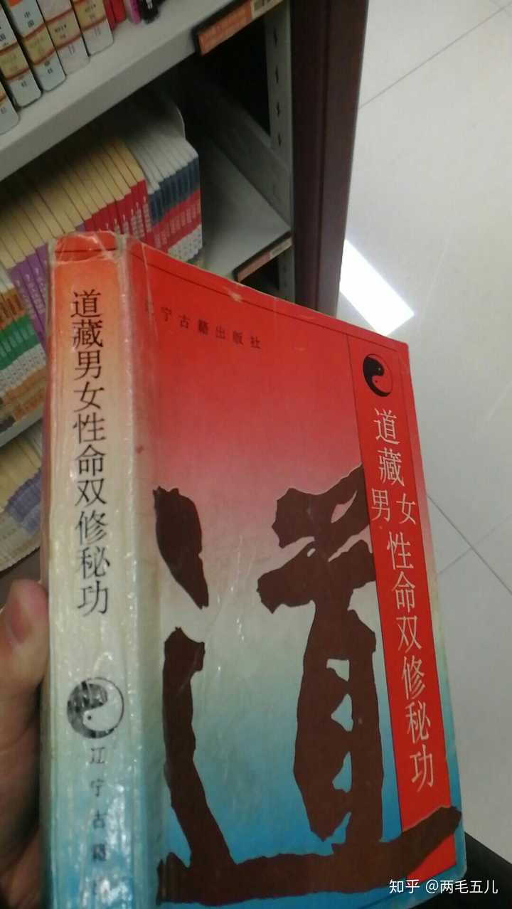 可有道友练过?