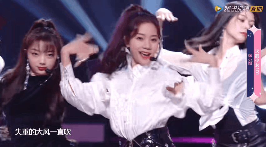 火箭少女101成员们都有哪些绝了的照片