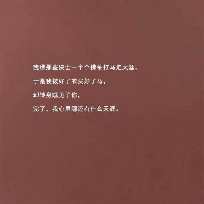 有哪些可爱的情话句子?