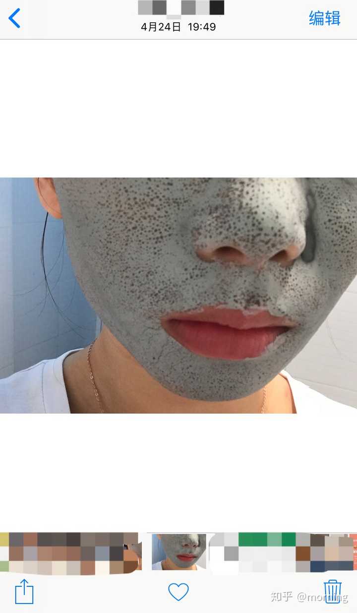 密密麻麻的点点就是黑头和毛孔…我自己汗毛都起来了  然后开始了护肤