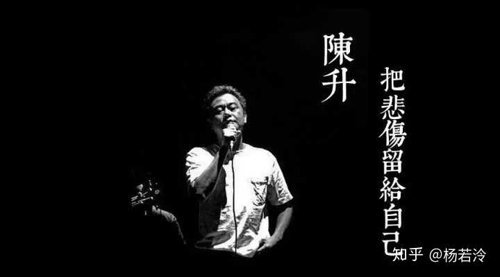 蔡琴 把悲伤留给自己