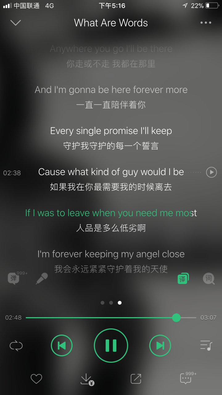 what are words  这是chris为让发生车祸后的未婚妻能得到更好的治疗