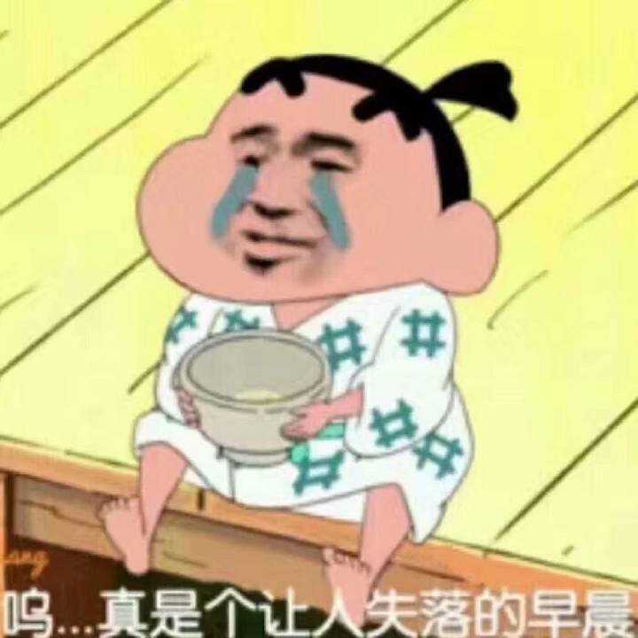 嘻嘻作为合格的沙雕网友和土味女孩  日常聊天表情包当然必不可少啊