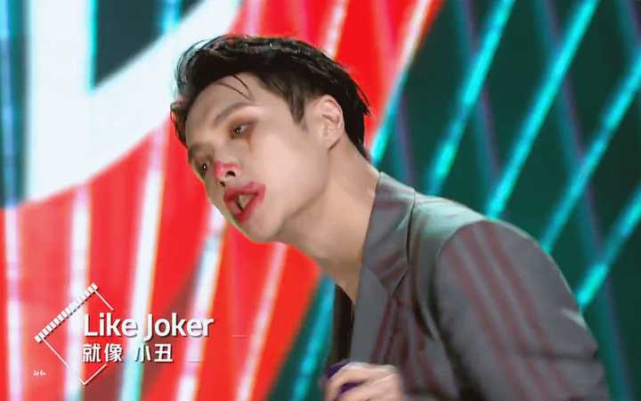 如何看待张艺兴在我是唱作人的《joker》舞台表现?