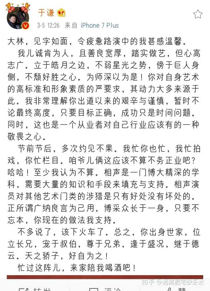 想问大家都是怎么迷上郭麒麟的呢? - 知乎