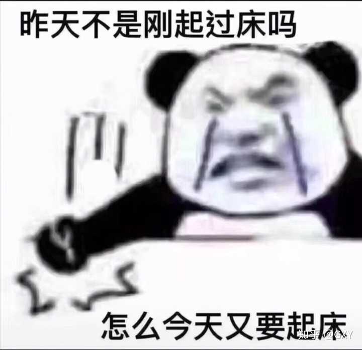 有那些玩世不恭的搞笑表情包?