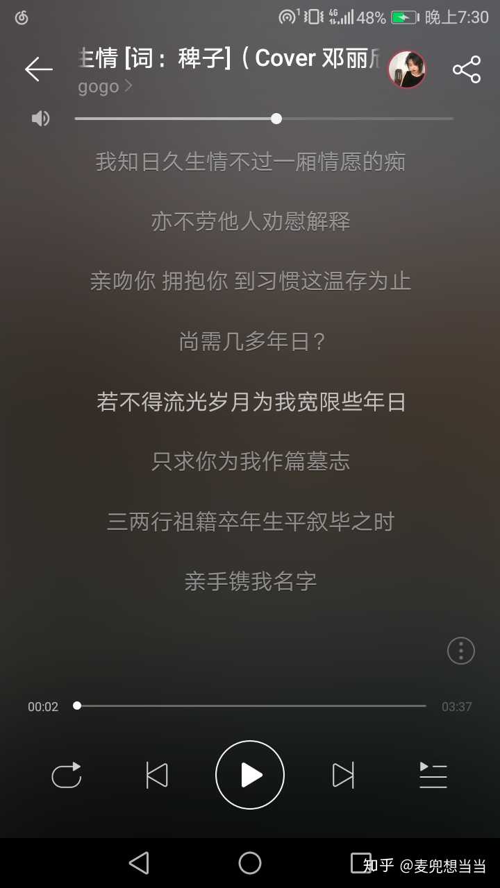请推荐一首无比伤感的歌曲好吗?