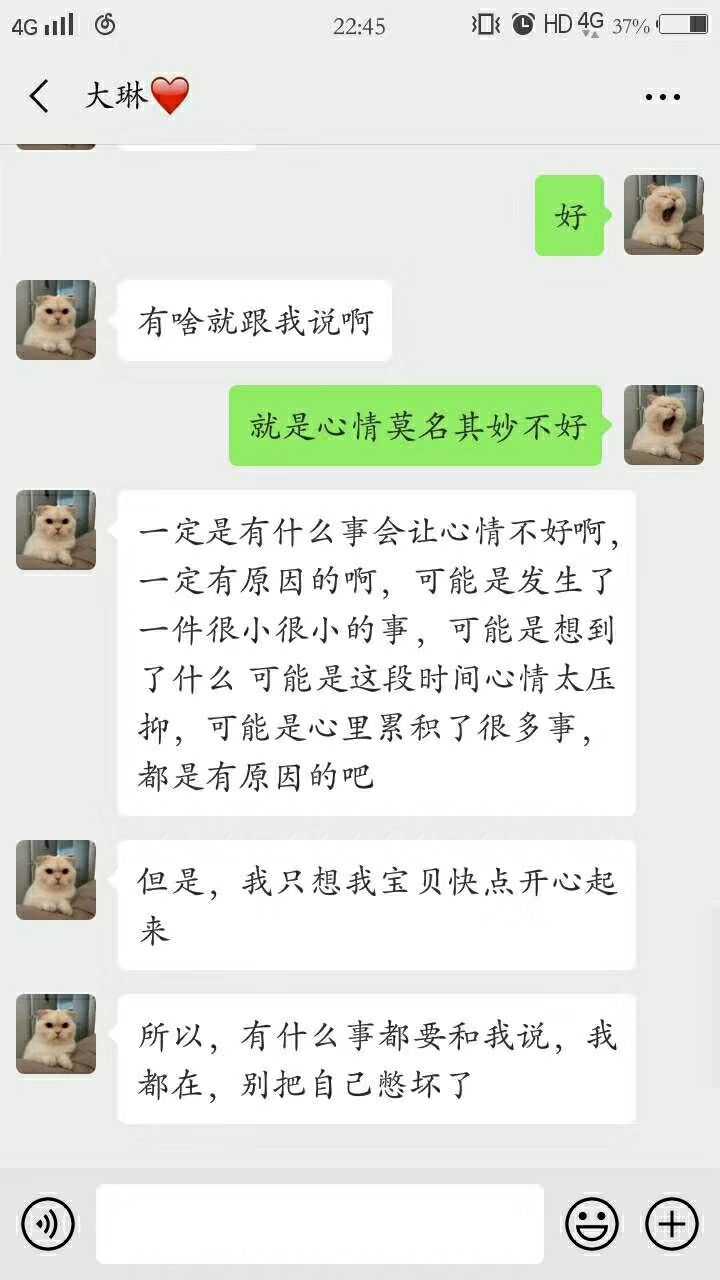 女生如何称呼与自己关系非常要好的女生?