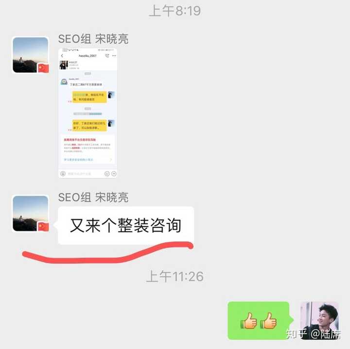 新开的装修公司怎么接单?
