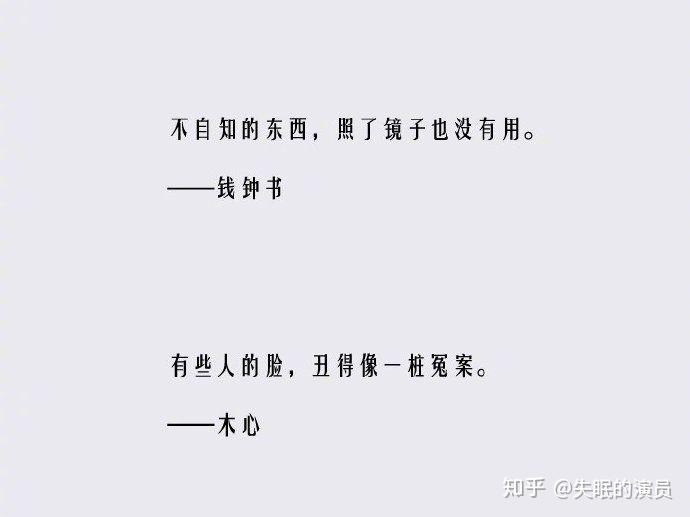 有什么怼人不带脏字的话?