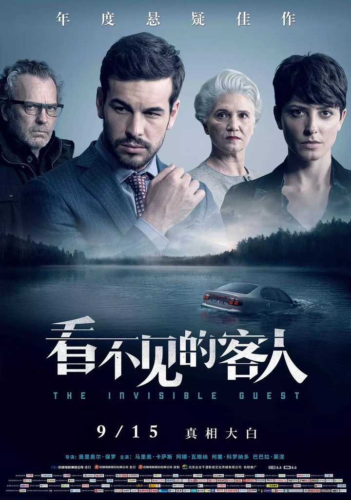 如何看待豆瓣电影top250入选电影近两年的变化?